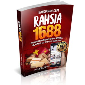 Rahsia 1688 | Lubuk Borong China Online